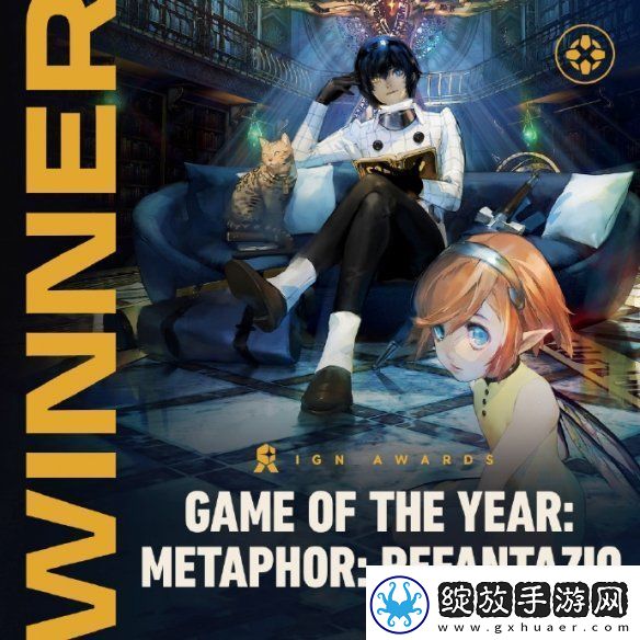 IGN2024年度游戏评选汇总