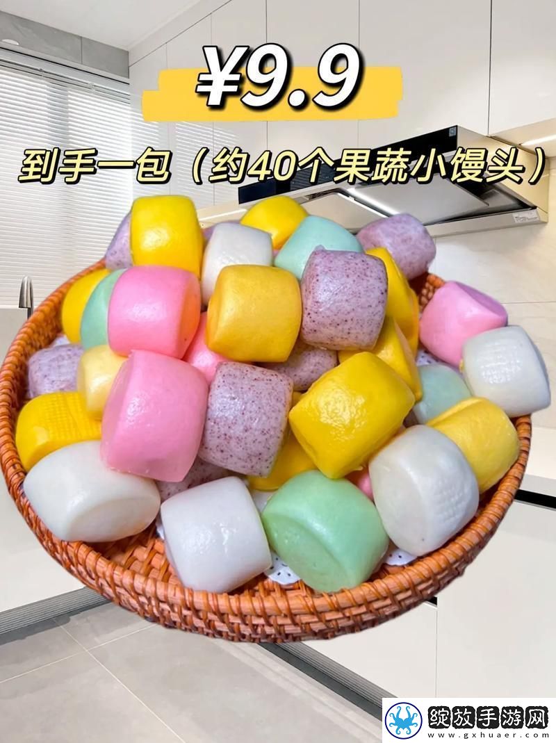 狂想曲