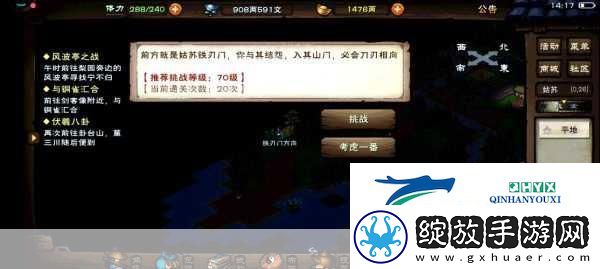 烟雨江湖