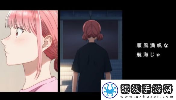 Eve公开青春之箱片尾曲特别影像