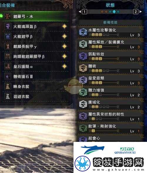 怪物猎人世界
