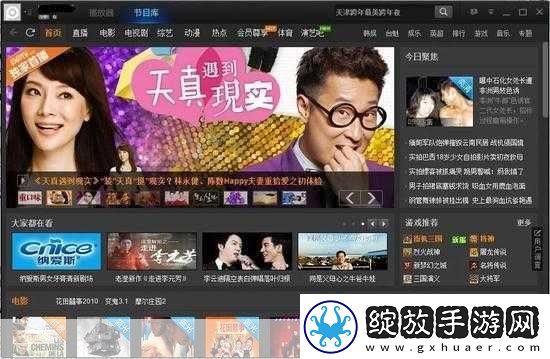成品禁用短视频app下载