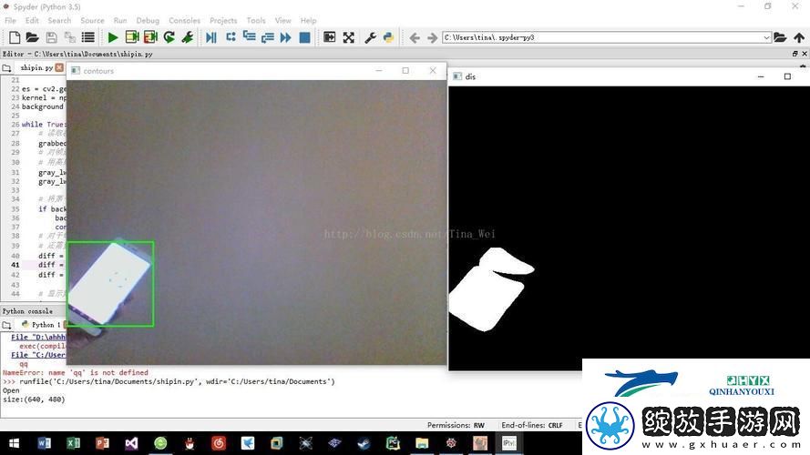 “OpenCV识图