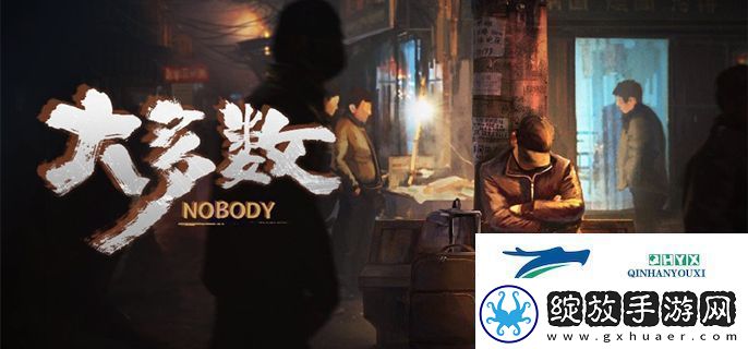 大多数游戏高珊珊怎么攻略