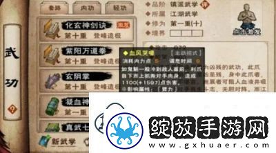 烟雨江湖