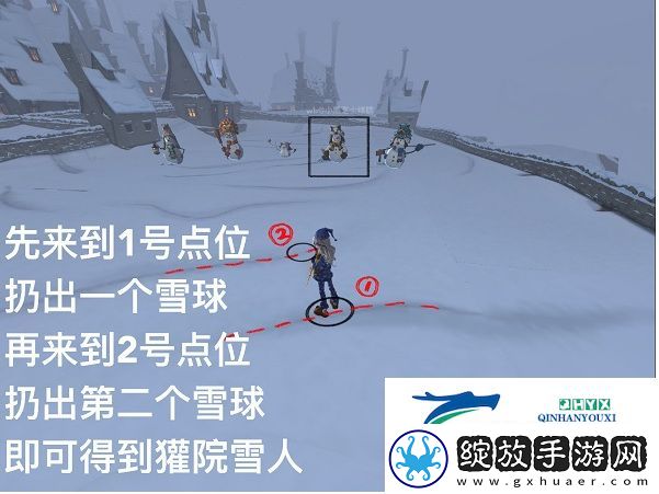 哈利波特魔法觉醒雪人怎么堆