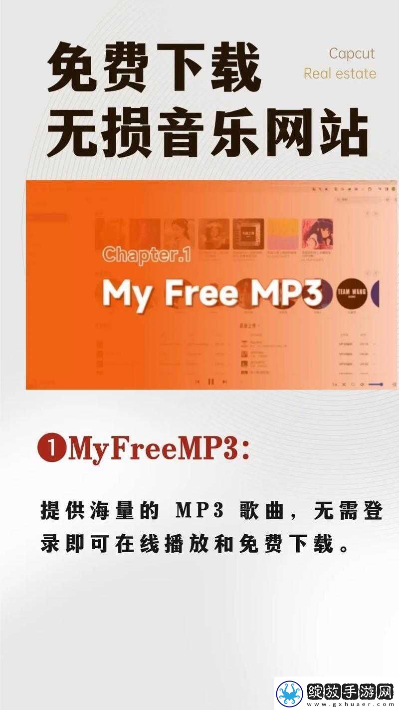 十大免费站下载大全