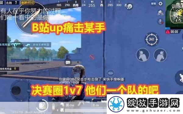b站刺激战场直播