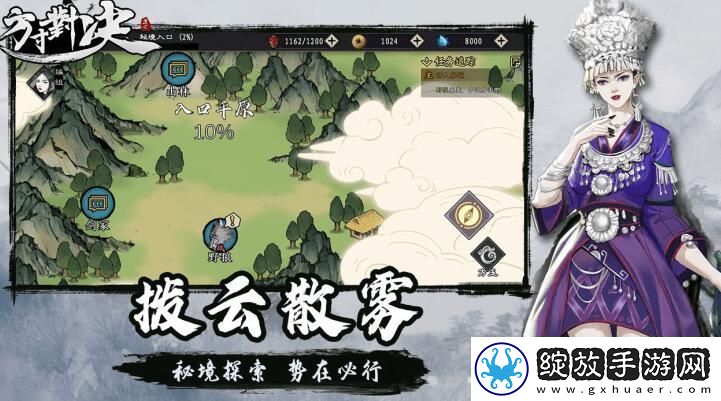 方寸对决真气怎么获得
