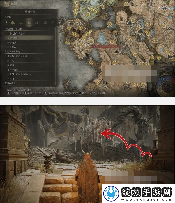 艾尔登法环黄金树之影DLC角人&角人老妪支线攻略