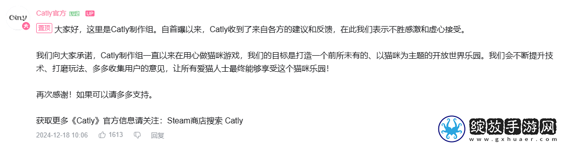 Catly首曝实机画面