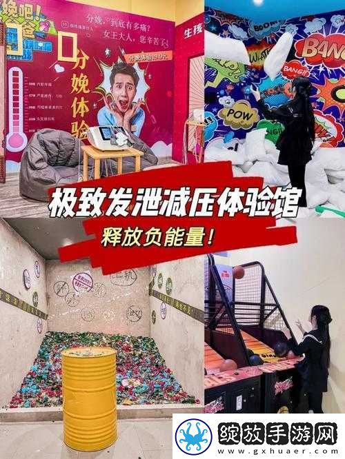 差差差很疼