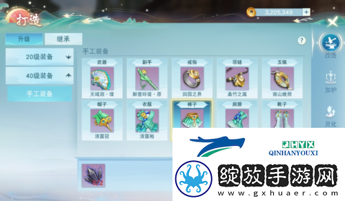 天下手游免费翅膀邀你来战