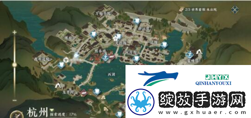 逆水寒手游乞儿觅珍怎么做