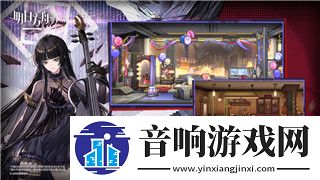 黑崎一护手游炼灵组合与搭配指南！