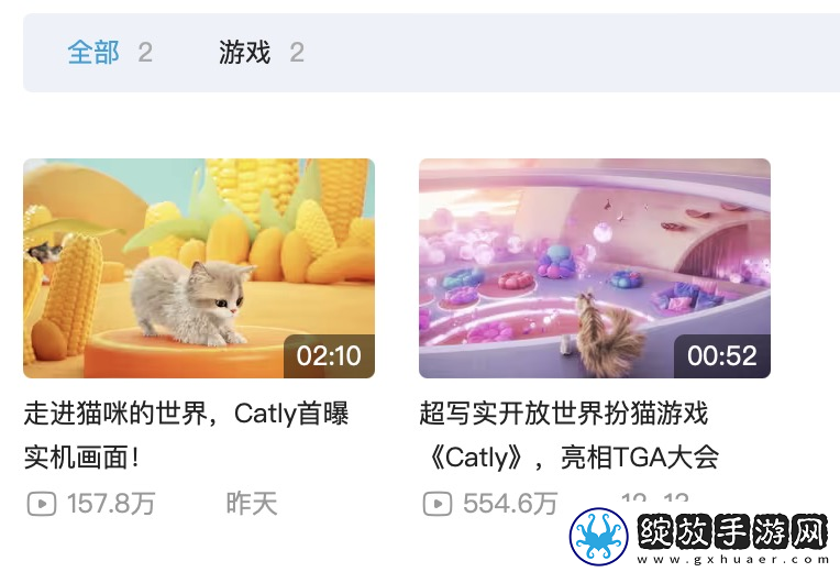 Catly首曝实机画面