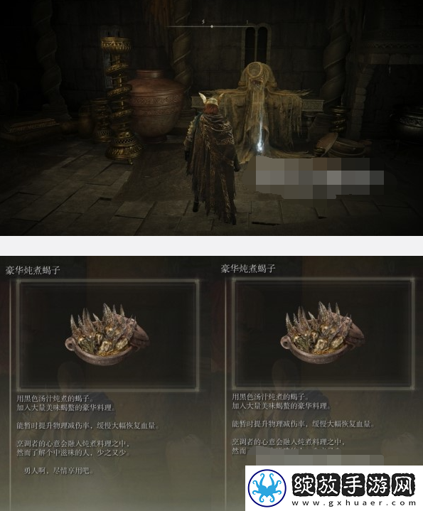 艾尔登法环黄金树之影DLC角人&角人老妪支线攻略