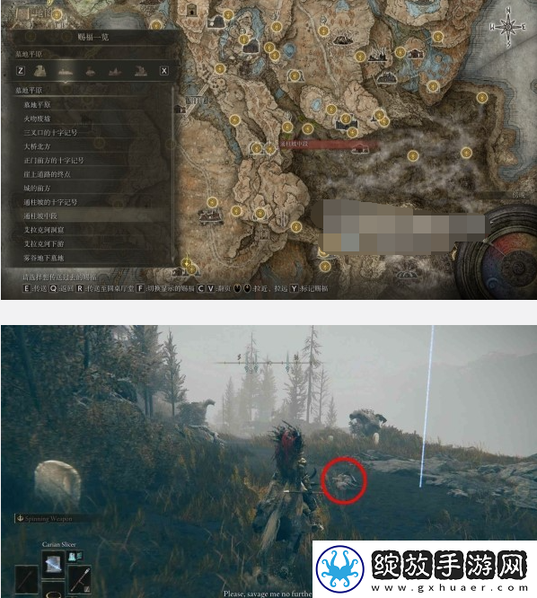 艾尔登法环黄金树之影DLC埃贡&龙飨女巫支线攻略