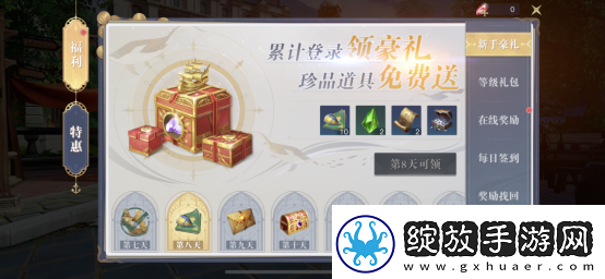 黎明之海角色勋章怎么玩
