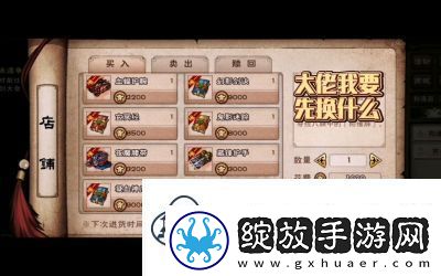 烟雨江湖