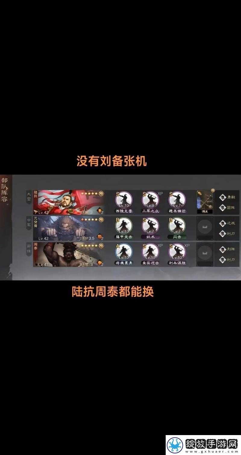 乱世逐鹿手游