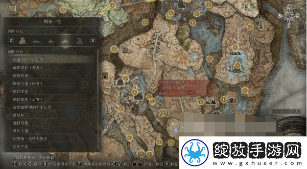 艾尔登法环黄金树之影DLC角人&角人老妪支线攻略