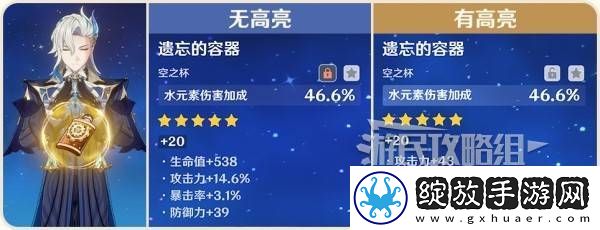 原神5.3版本前瞻节目兑换码及内容汇总