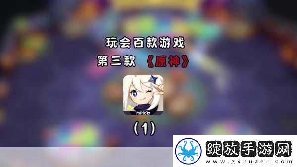 原神昏晓逆乱之地满难度通关全攻略