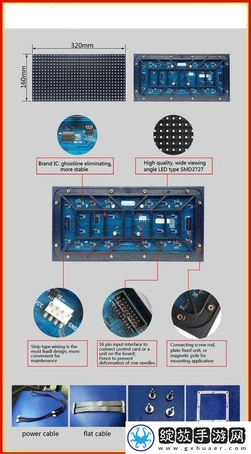p5x20版本福利内容介绍之详细解读与深度剖析