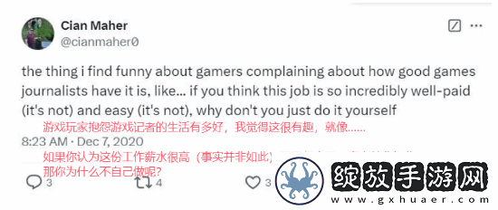 曝CDPR世界观设计师是跨性别支持者