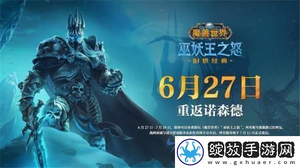 欧洲玩家首选