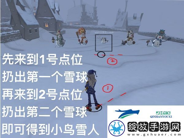 哈利波特魔法觉醒雪人怎么堆