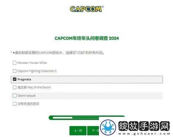 举牌道歉萝莉游戏Pragmata或即将发售！卡普空调查问卷显端倪