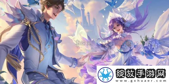王者荣耀苍阿轲米莱狄传说皮肤什么时候上线