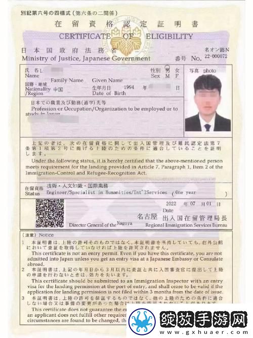 日本适合十八岁以上的工作