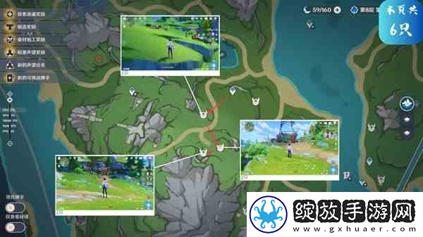 原神4.2夏洛蒂突破材料速刷指南