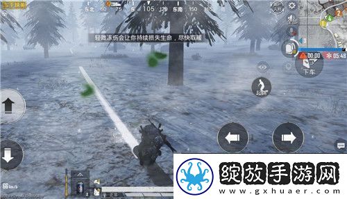 和平精英极寒模式加分吗