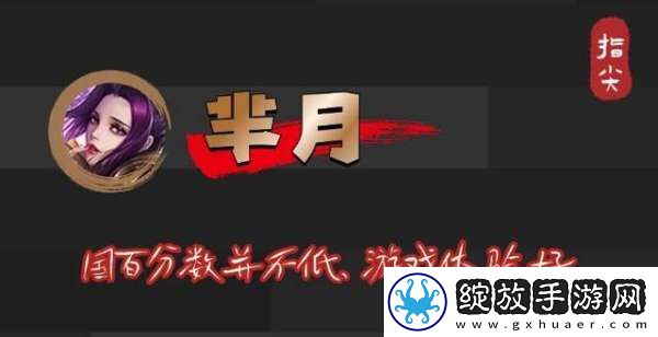 对抗路国百战力排名公布