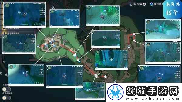 原神4.2夏洛蒂突破材料速刷指南
