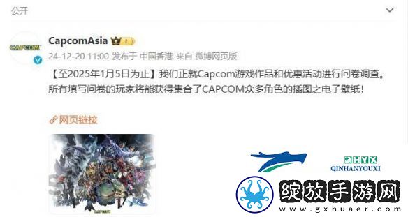 举牌道歉萝莉游戏Pragmata或即将发售！卡普空调查问卷显端倪