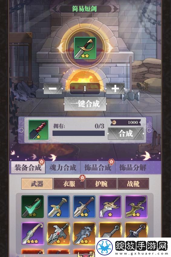 暗夜格斗新手攻略