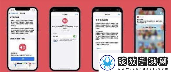 IOS14.2正式版耗电怎么样IOS14.2正式版耗电快解决方法介绍