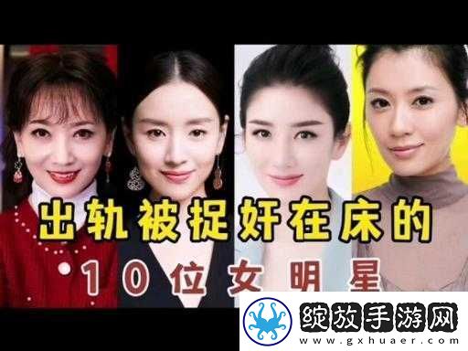 关于娱乐圈最近的新闻热点