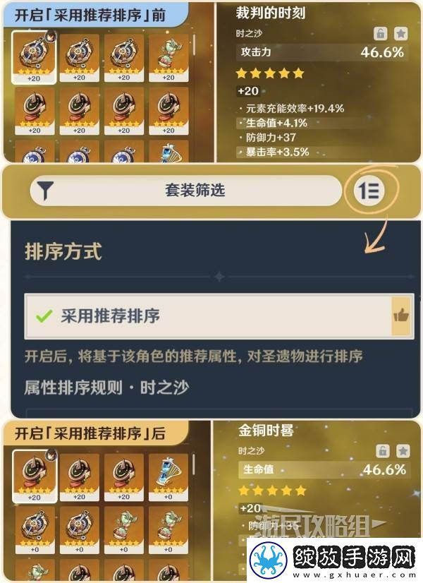 原神5.3版本前瞻节目兑换码及内容汇总