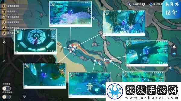 原神4.2夏洛蒂突破材料速刷指南