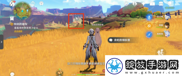 原神特别的朋友任务怎么完成