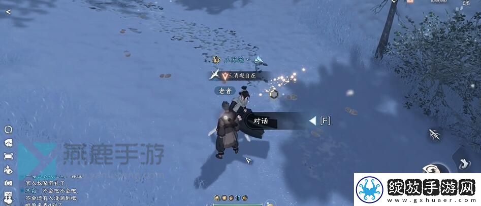 飞霜试奇遇攻略