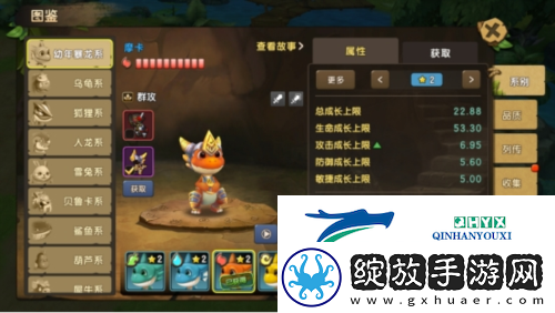 新石器时代宠物攻略