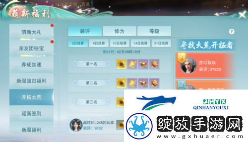 天下手游免费翅膀邀你来战