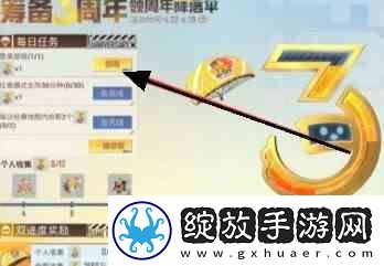 和平精英空头叽萌降落伞如何获得